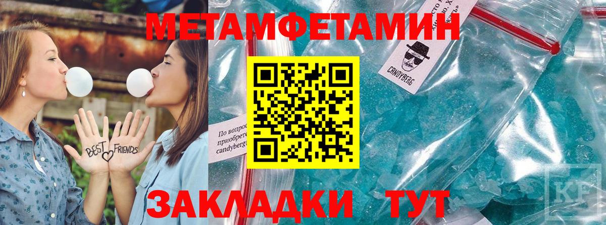 Amphetamine 98% Кувандык
