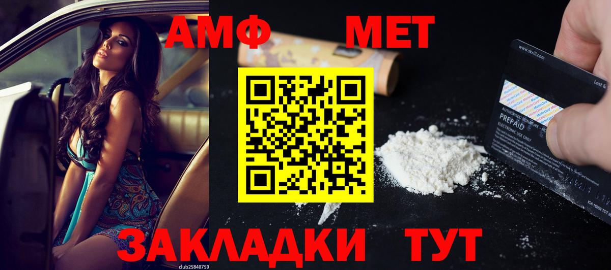 гидра ссылки  Вход с VPN  АМФ  Амфетамин  Кувандык  Амфетамин 98% 