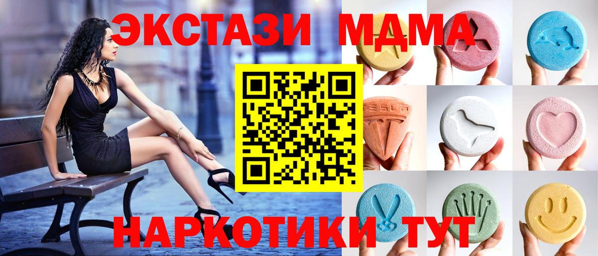 Экстази Philipp Plein Кувандык