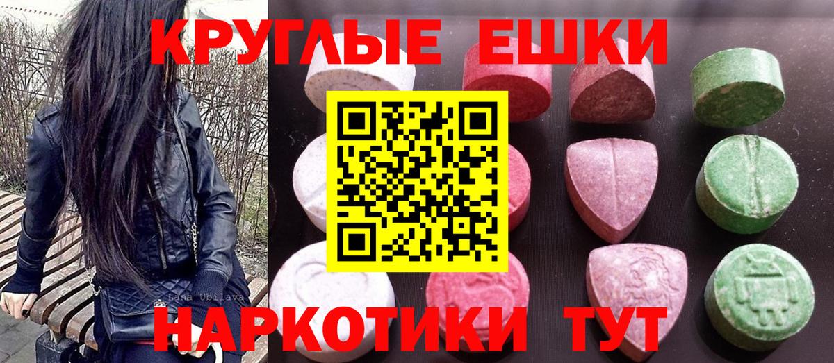 Кувандык  Ecstasy  Вход с VPN  Ecstasy ешки 