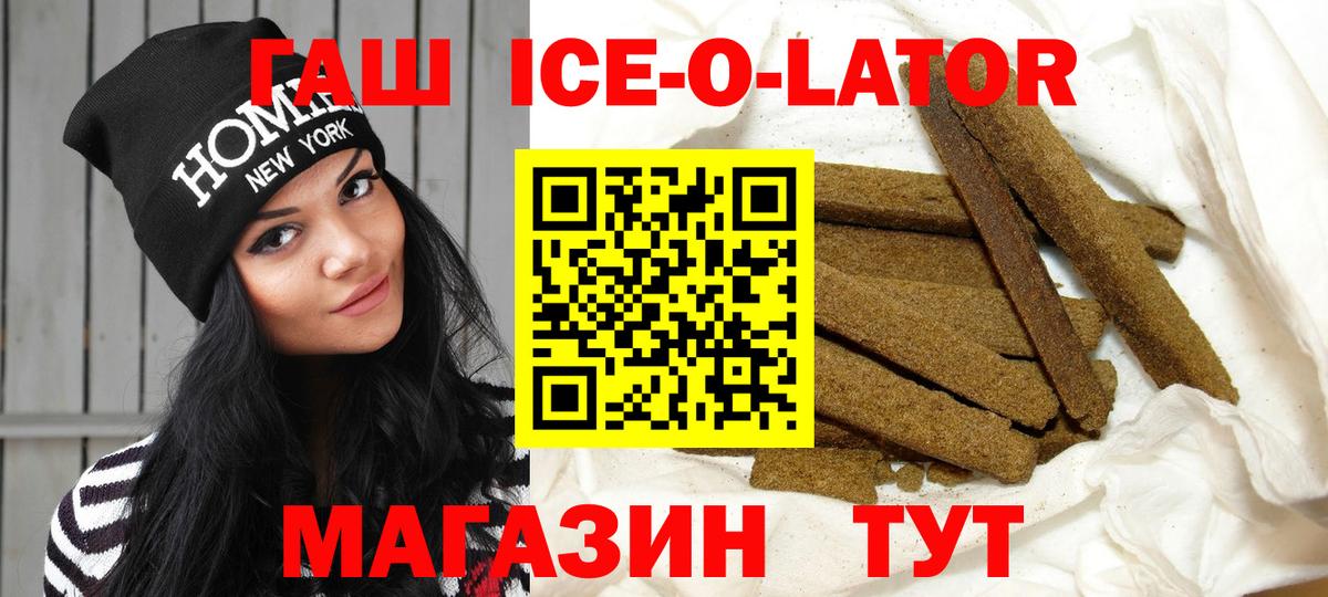 ГАШИШ Premium Кувандык