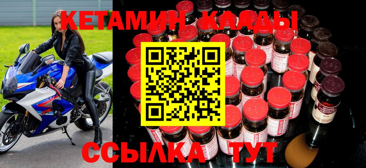 ГАШ Кувандык