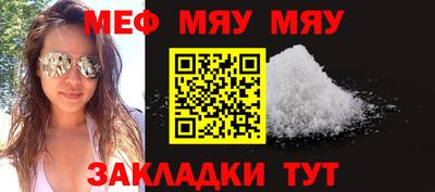 альфа пвп VHQ Кингисепп