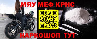 альфа пвп VHQ Кингисепп