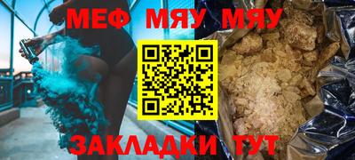 таблы Кинель
