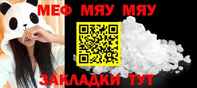 первитин Кимры