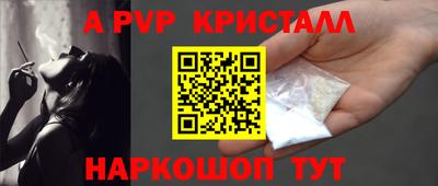 таблы Кинель