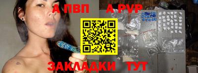первитин Кимры