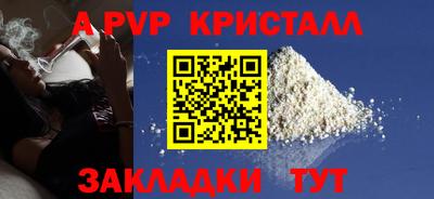 первитин Кимры