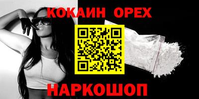 таблы Кинель