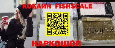 альфа пвп VHQ Кингисепп