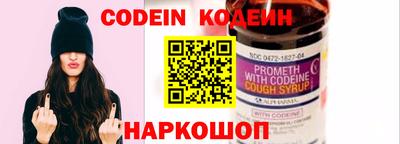 таблы Кинель