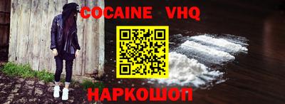 альфа пвп VHQ Кингисепп