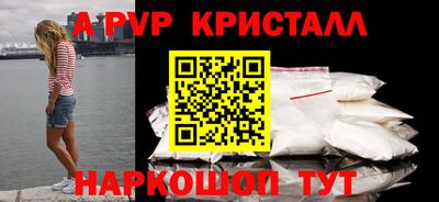 таблы Кинель