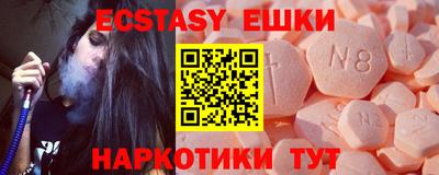 таблы Кинель