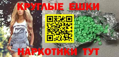 альфа пвп VHQ Кингисепп