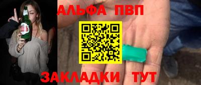 таблы Кинель