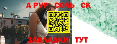 альфа пвп VHQ Кингисепп