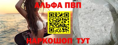 таблы Кинель