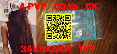 первитин Кимры