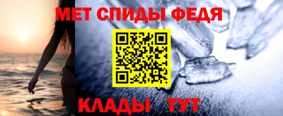 таблы Кинель