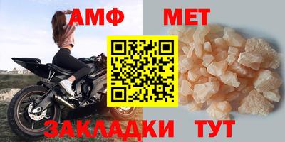 первитин Кимры