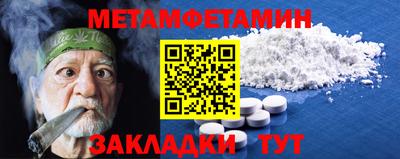 альфа пвп VHQ Кингисепп