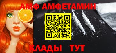 таблы Кинель