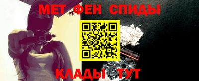 альфа пвп VHQ Кингисепп