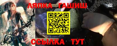 альфа пвп VHQ Кингисепп