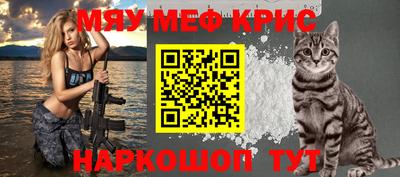 первитин Кимры
