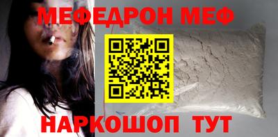 таблы Кинель