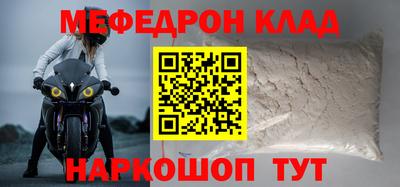 первитин Кимры