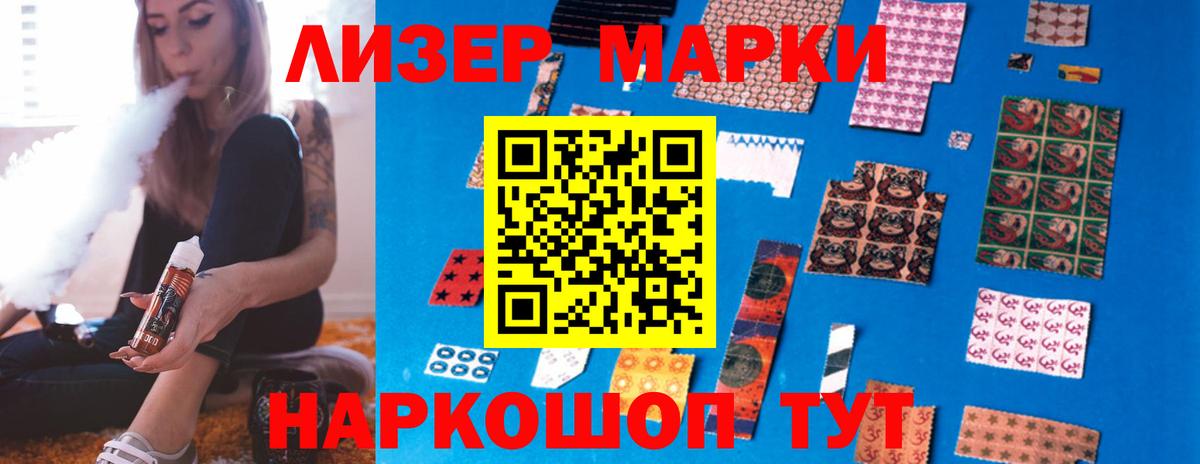 LSD-25 экстази кислота Кувандык