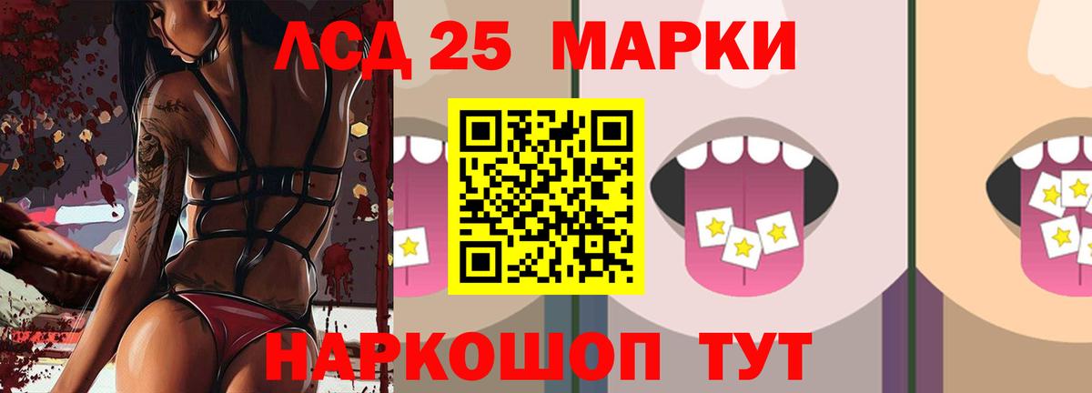 LSD-25 экстази ecstasy  LSD-25 экстази ecstasy  Кувандык  Вход с VPN 