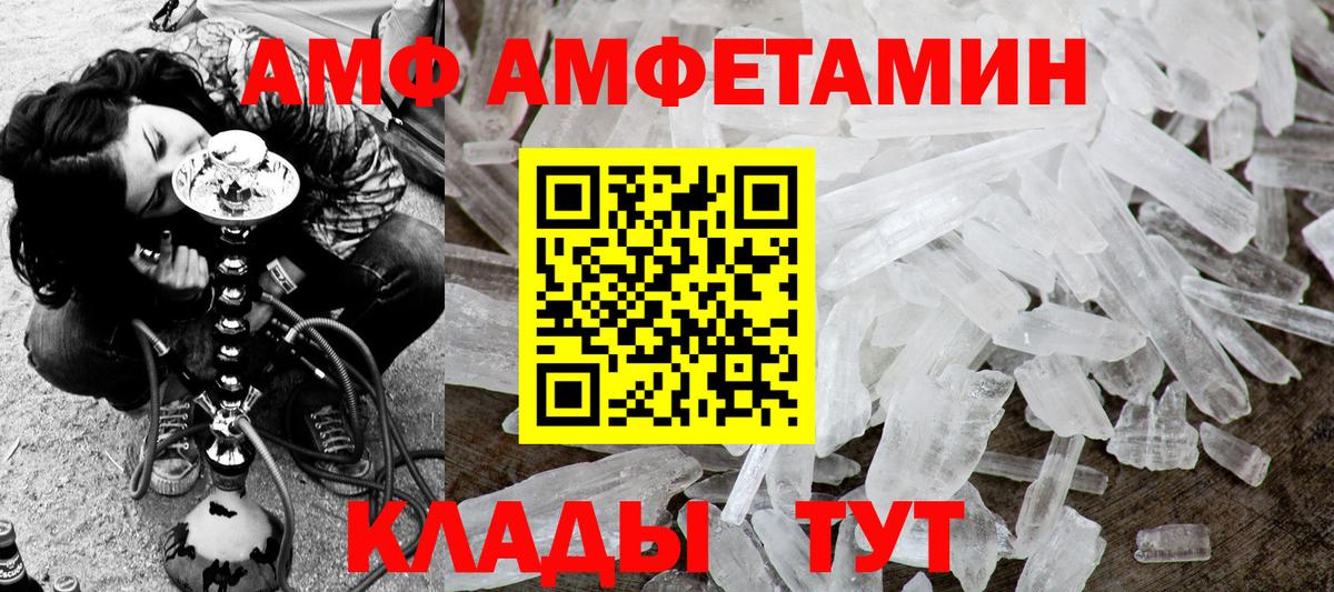 МЕТАМФЕТАМИН Декстрометамфетамин 99.9% Кувандык