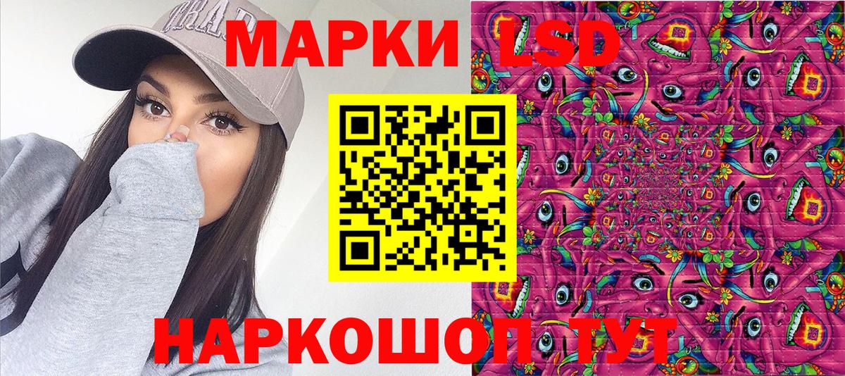 Марки N-bome 1500мкг Кувандык