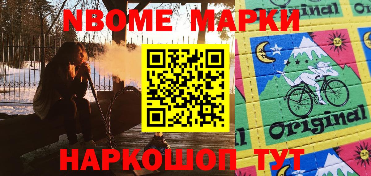 Мефедрон кристаллы  A PVP СК   Экстази  Купить закладку  Кувандык  Cocaine  Вход с VPN 