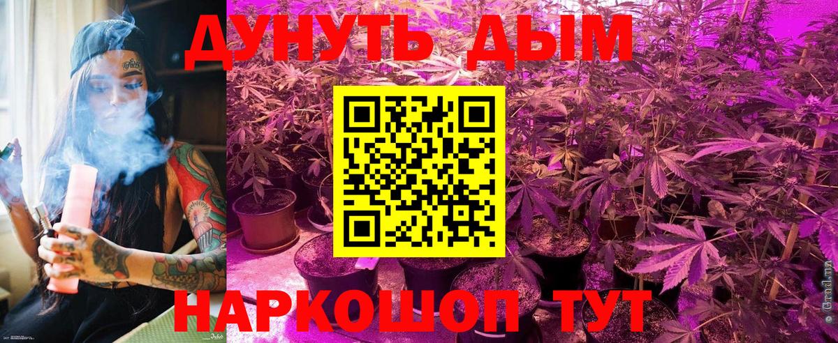 Марихуана VHQ Кувандык