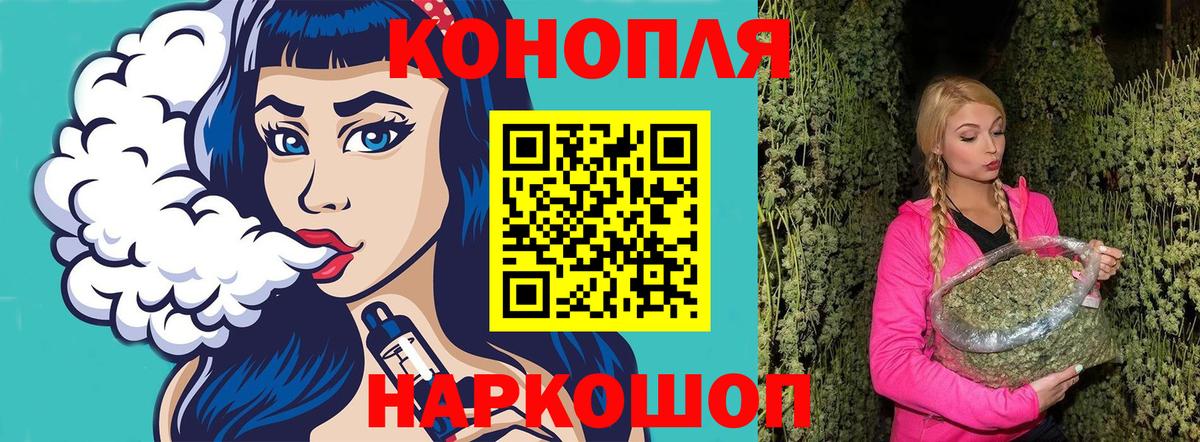 Конопля конопля  Бошки Шишки Bruce Banner  Кувандык  Вход с VPN  Канабис VHQ  Бошки Шишки индика 